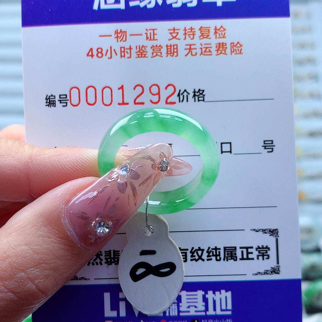 翡翠戒指未镶嵌缅甸