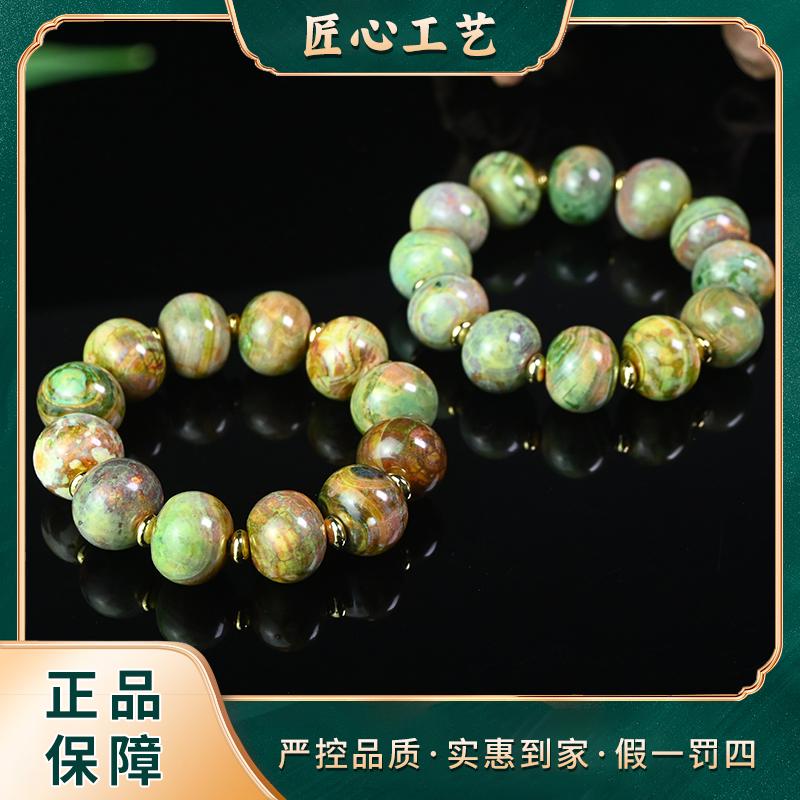 【山河珠宝】MS2705-三瑟紫星慕珖株玛瑙手串-多样性只发一件