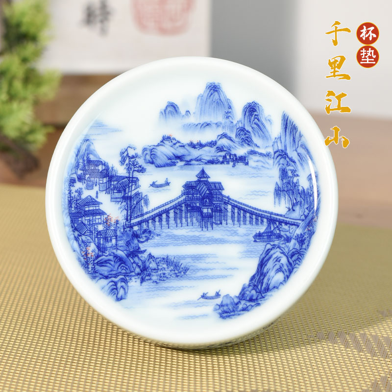 景德镇制【新款千里江山杯垫/盖置】陶瓷茶具仿古泥白瓷高温釉下彩 