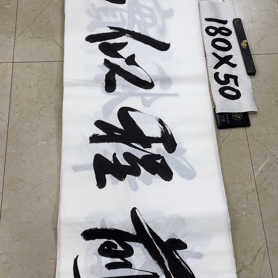 书法Lvqinzhenshufa