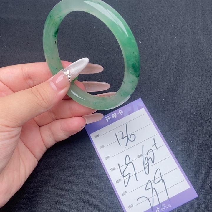 石英质玉（非洲翠）手镯未镶嵌136