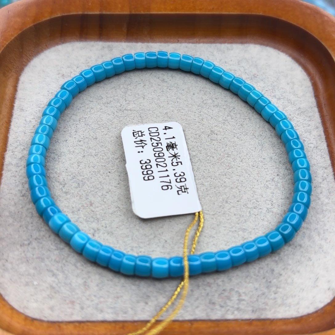 绿松石未镶嵌手链