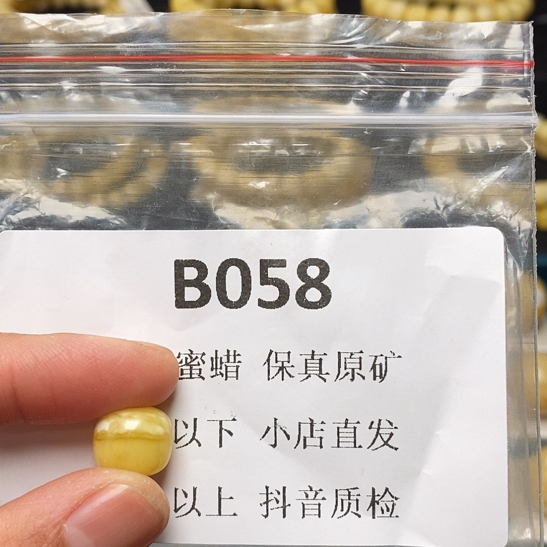 蜜蜡珠宝奇石未镶嵌W***e