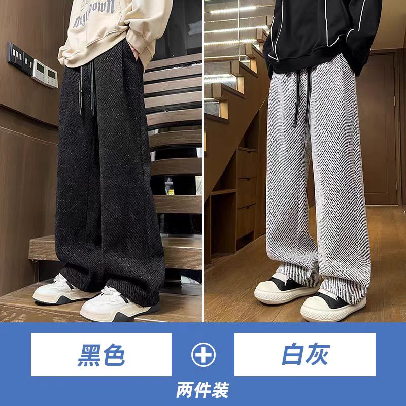 6453雪尼尔休闲长裤