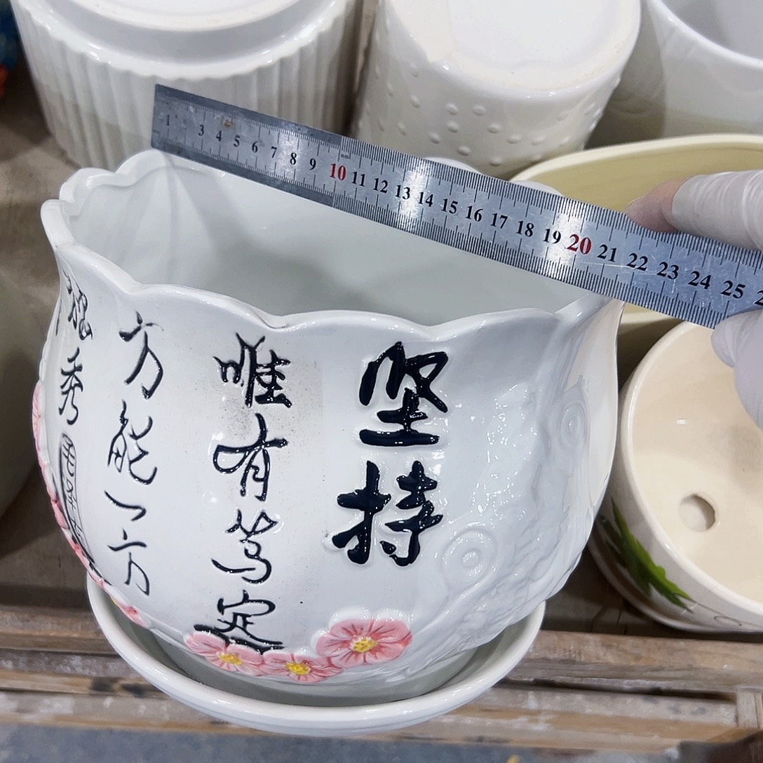 有孔，外贸尾单陶瓷花盆凑单10米包邮