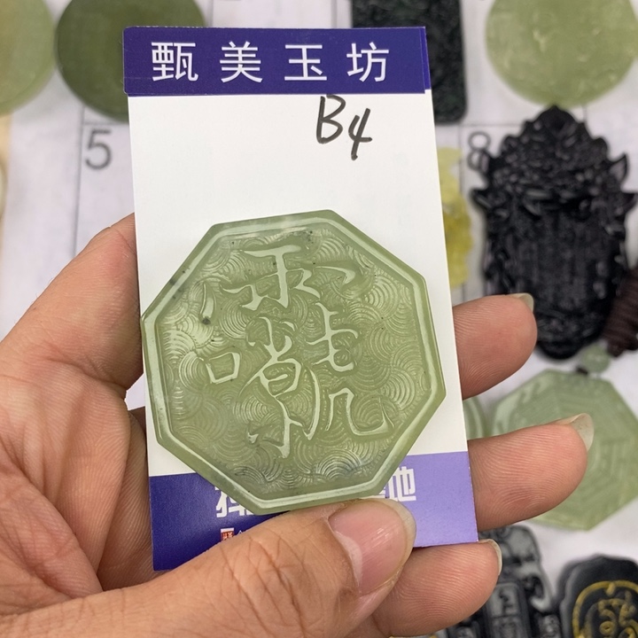 清***元岫玉未镶嵌颈饰挂件