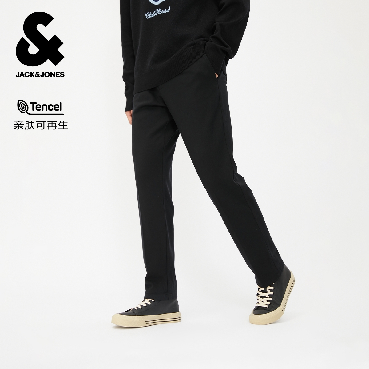 杰克琼斯秋季新款商务时尚都市通勤百搭直筒基础舒适休闲长裤男装