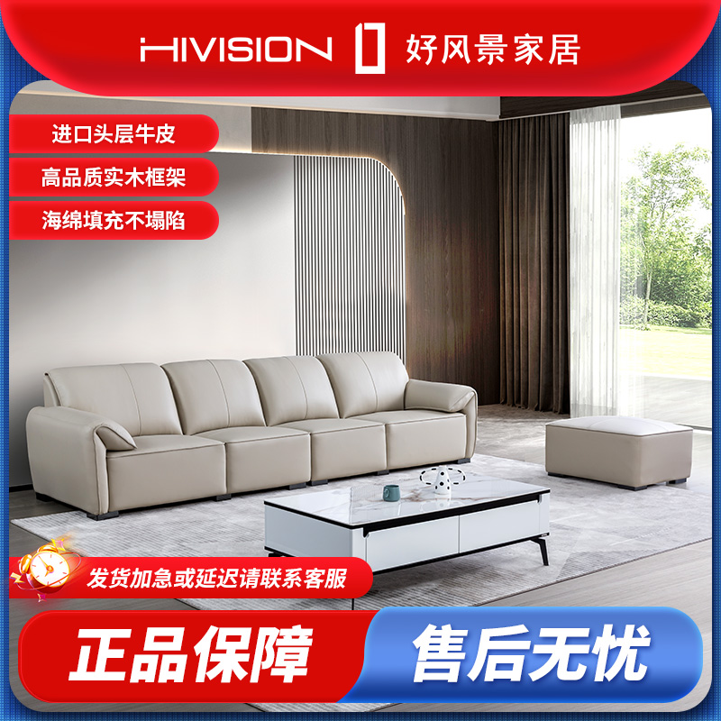 【好风景家居】大象耳朵真皮沙发意式极简头层牛皮大小户型家用轻奢