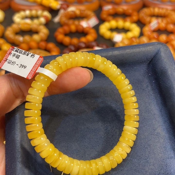 琥珀手链未镶嵌蜜蜡