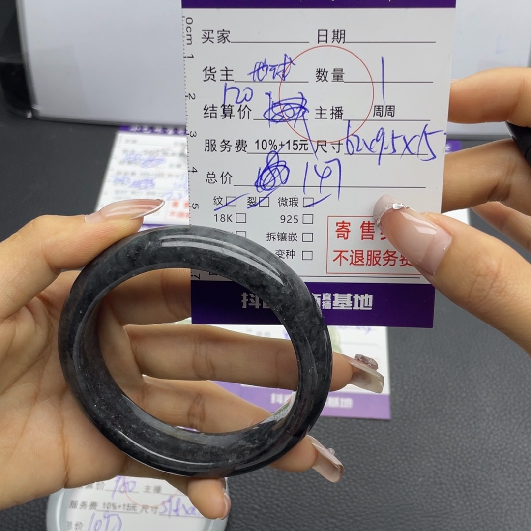 翡翠手镯未镶嵌手镯
