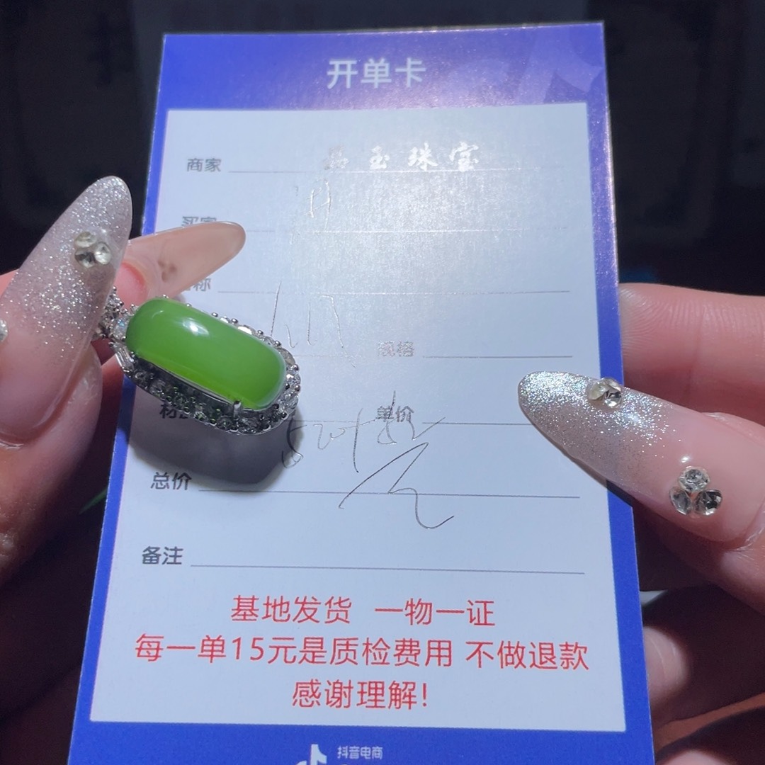 和田玉挂件银S925镶嵌闲*