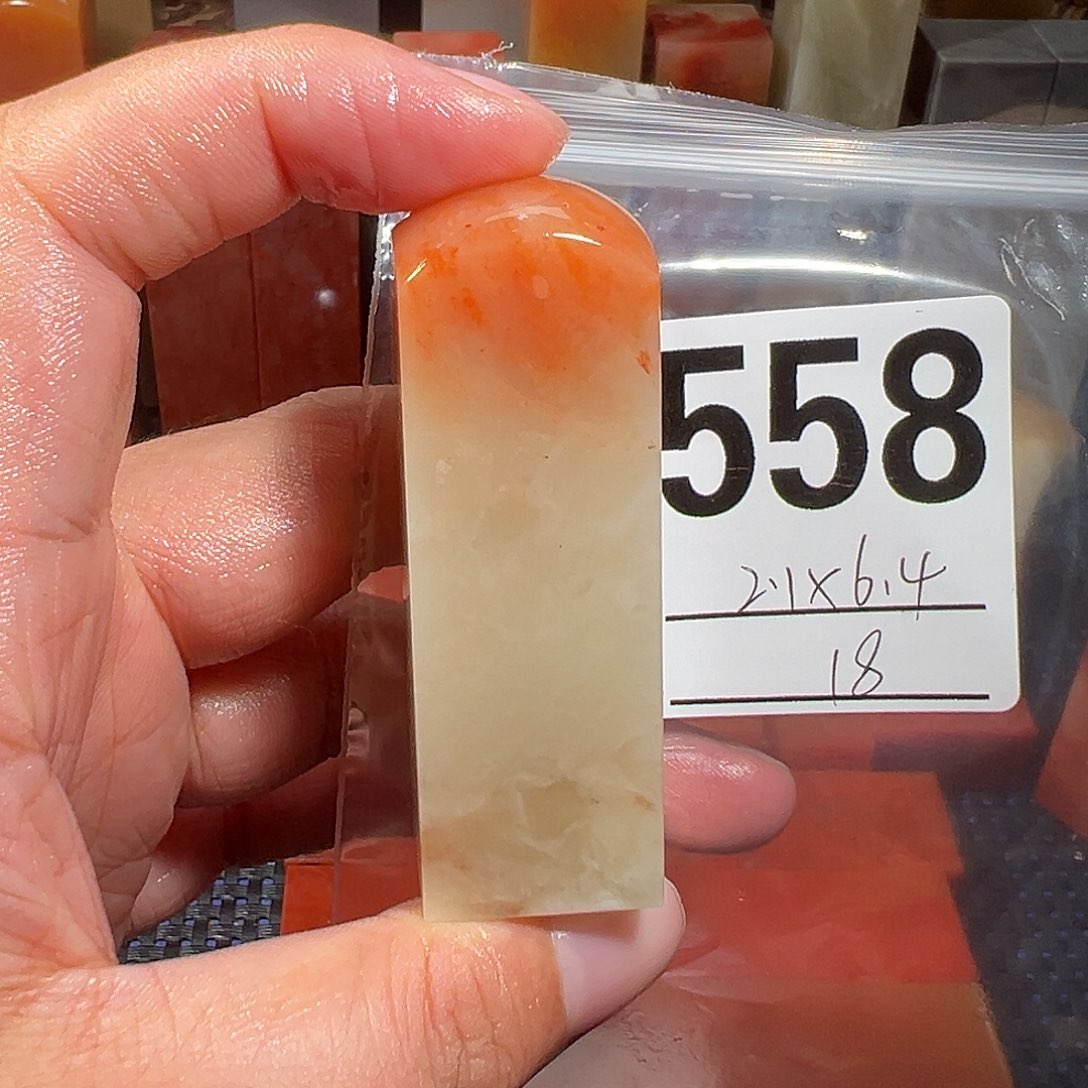 【闪购商品】寿山石印石老挝石