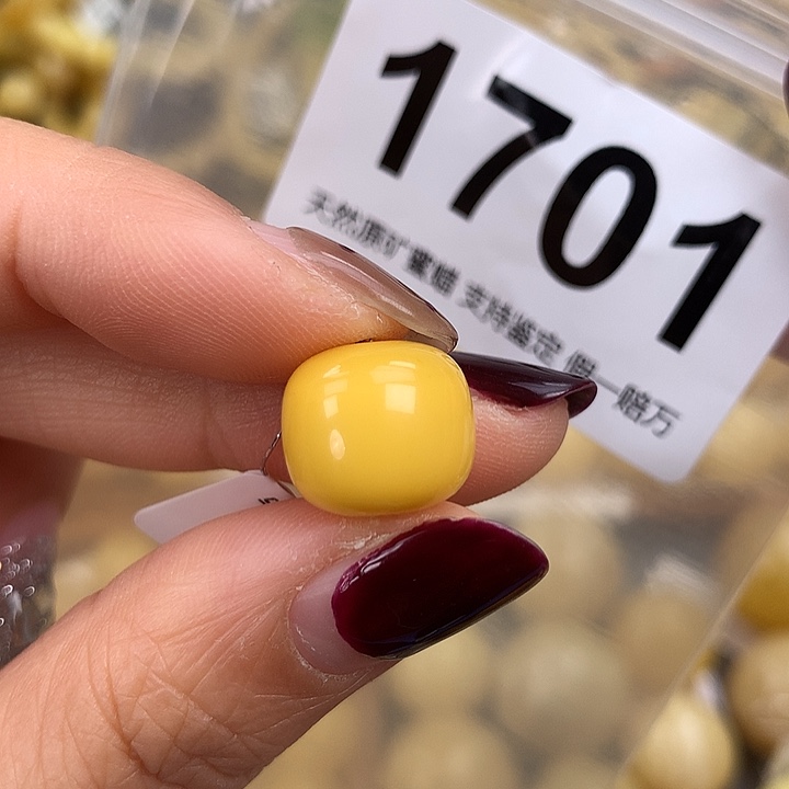 蜜蜡未镶嵌珠宝奇石13.1，