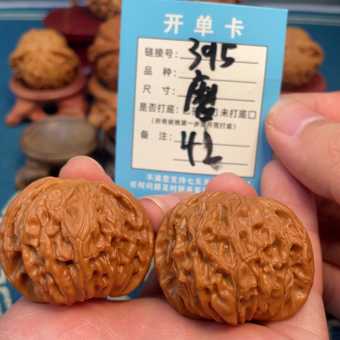吊坠文玩核桃核桃