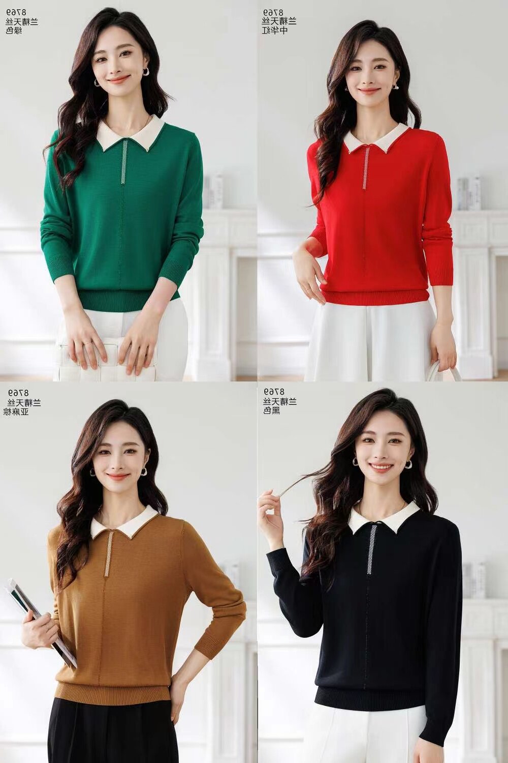 25秋季妈妈装孤品捡漏时尚休闲百搭长袖(君姐）