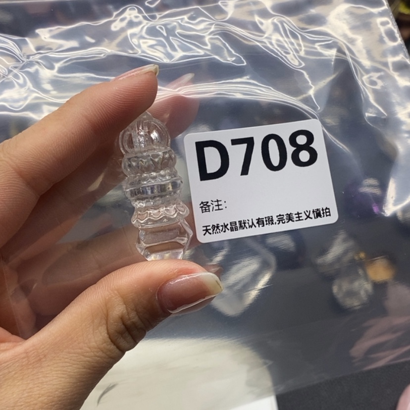 【闪购商品】水晶吊坠精品未镶嵌