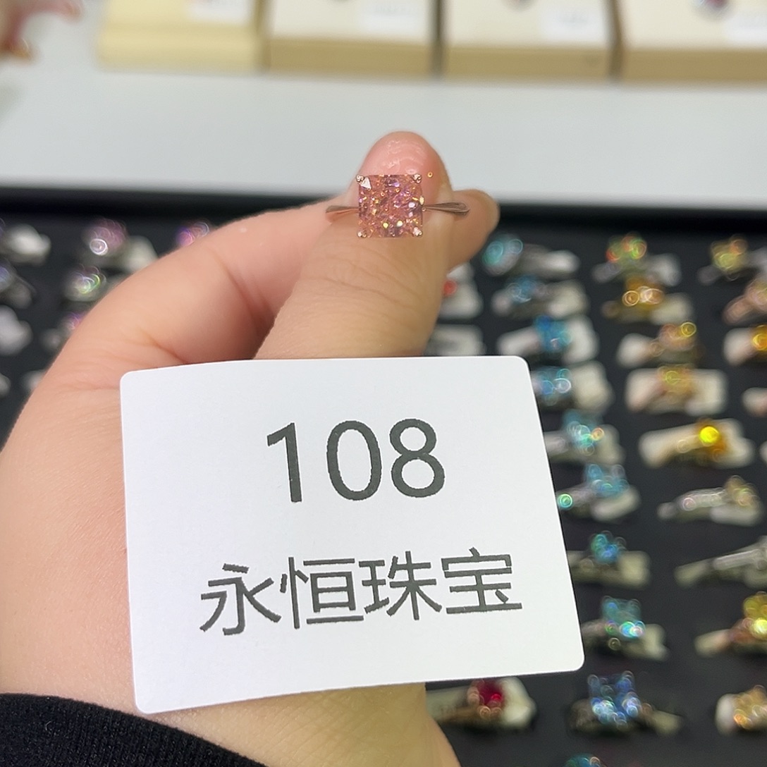 莫桑石非金属108孤品-14