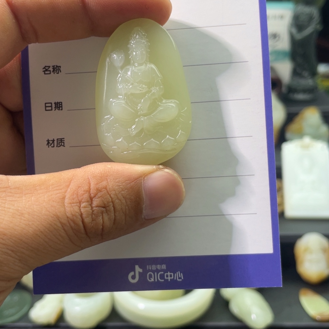 颈饰未镶嵌和田玉