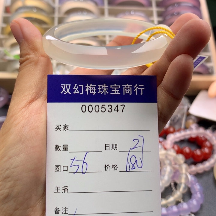 玛瑙/玉髓未镶嵌手镯5347