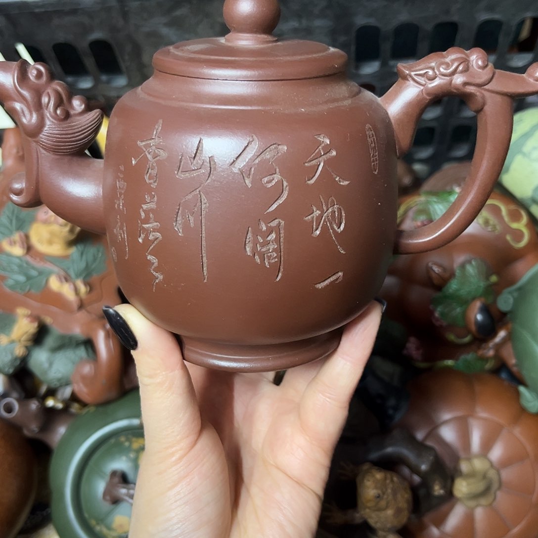 紫砂茶壶紫砂壶泡茶350
