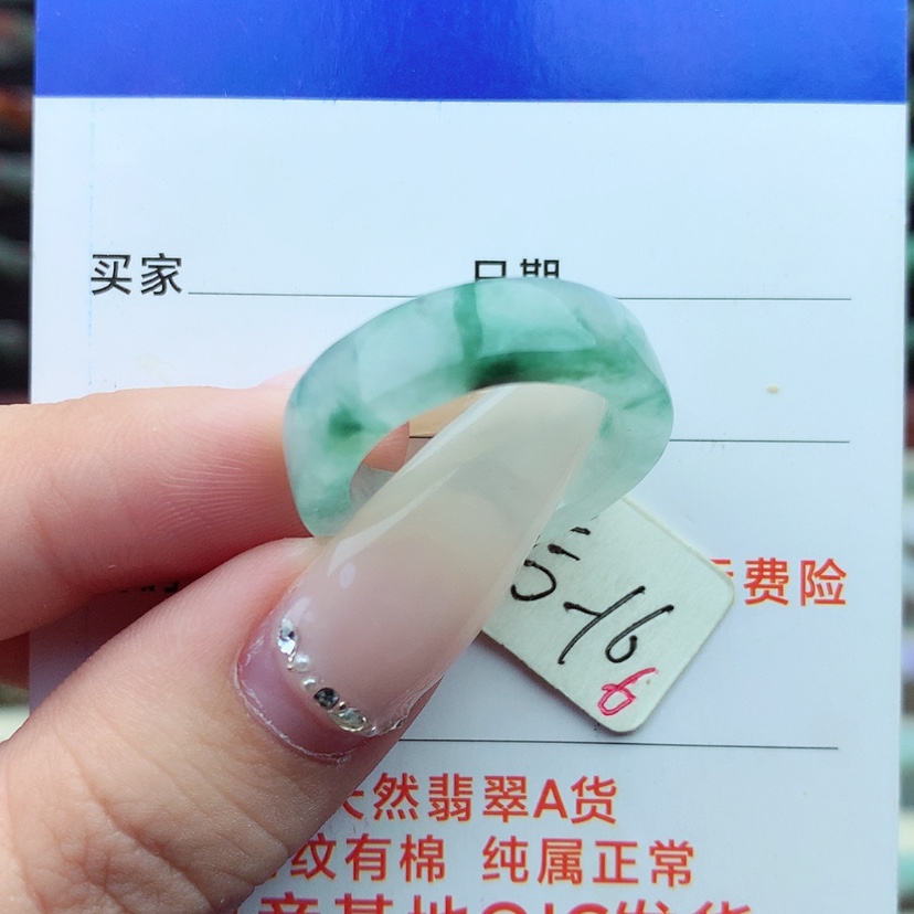 【闪购商品】翡翠戒指未镶嵌）