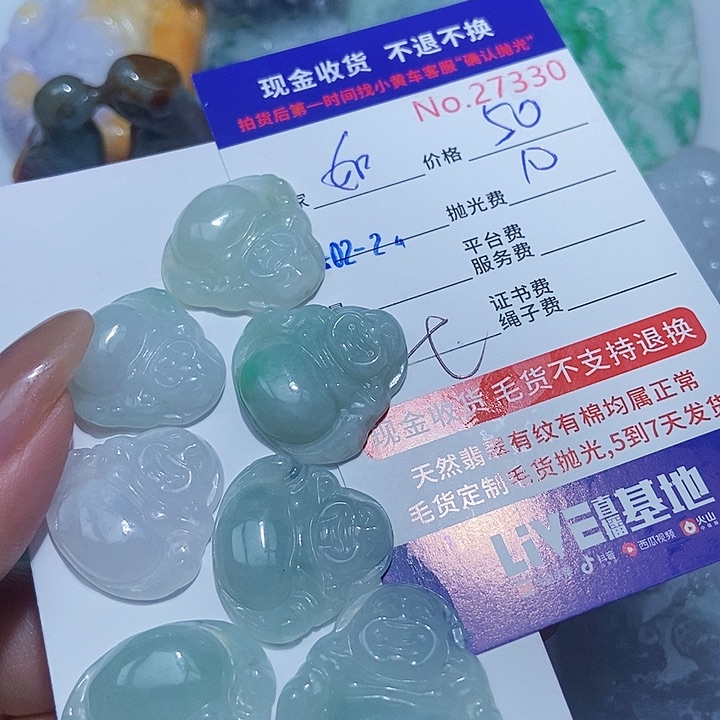 定制翡翠未镶嵌如*