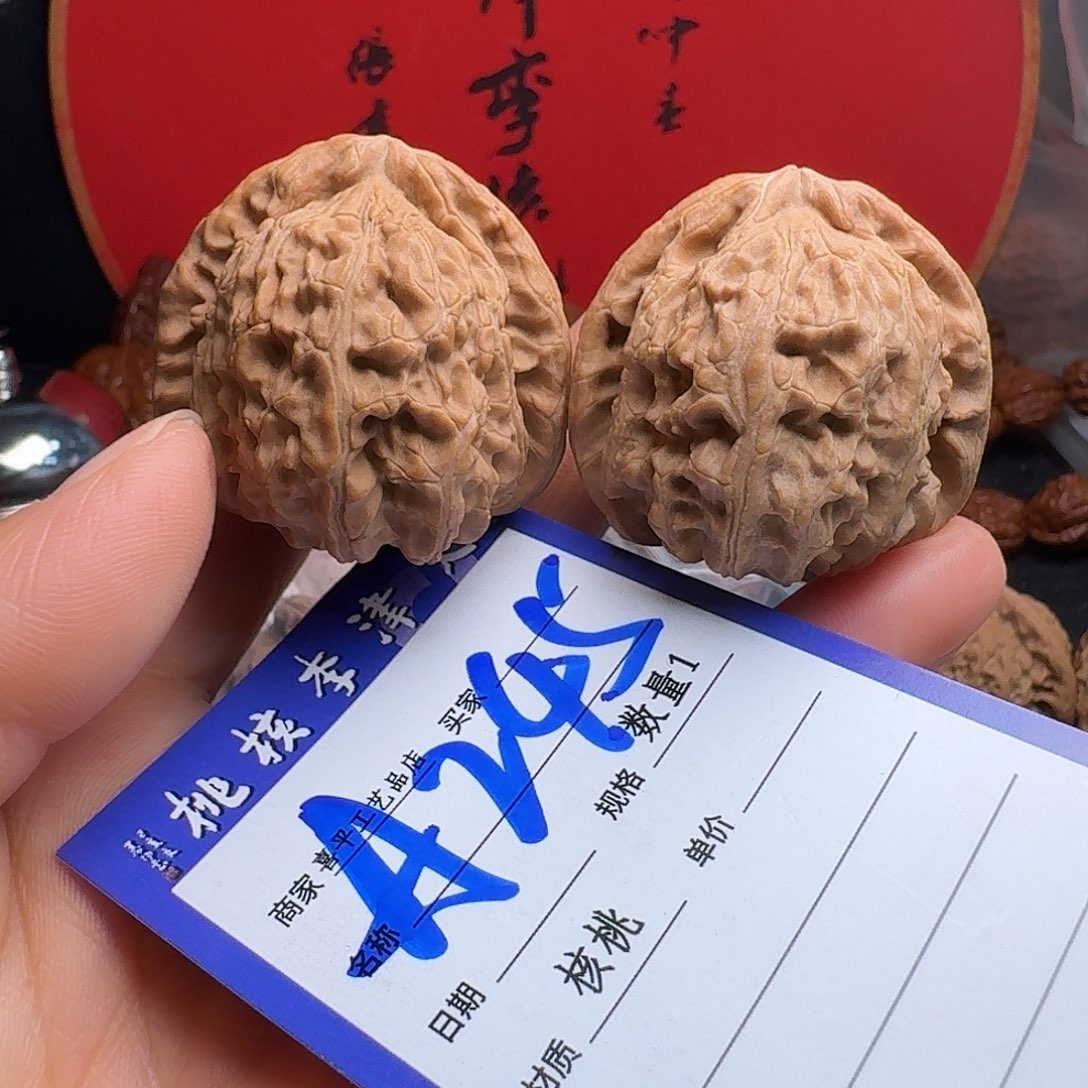 把件文玩核桃40三角白