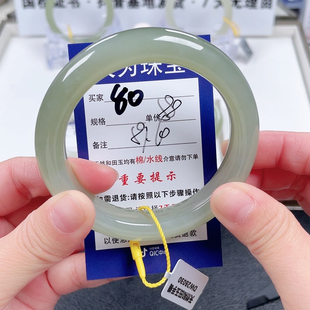 和田玉手镯未镶嵌