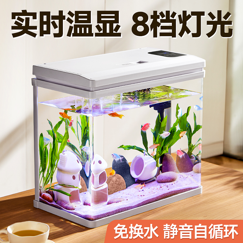 yee热弯鱼缸高清玻璃客厅小型家用自循环非免换水桌面造景生态缸