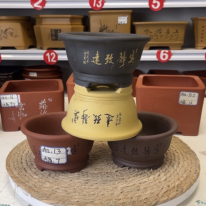 紫砂花盆紫砂艺术