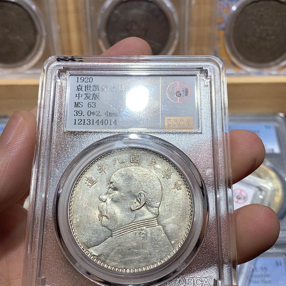 银公博评级九年中发4014