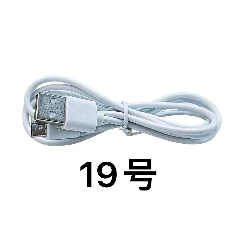 19号编码数据线以直播间讲解为准