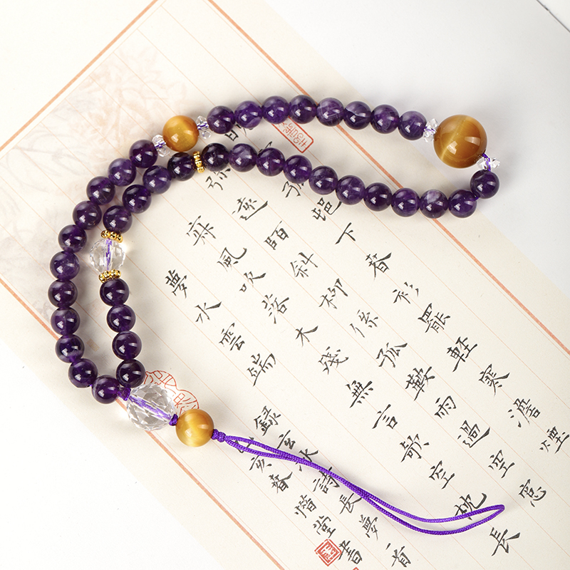 【小布专属】紫水晶定制挂件-（多样性发一条）