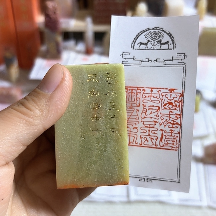 老挝石印石宁在直