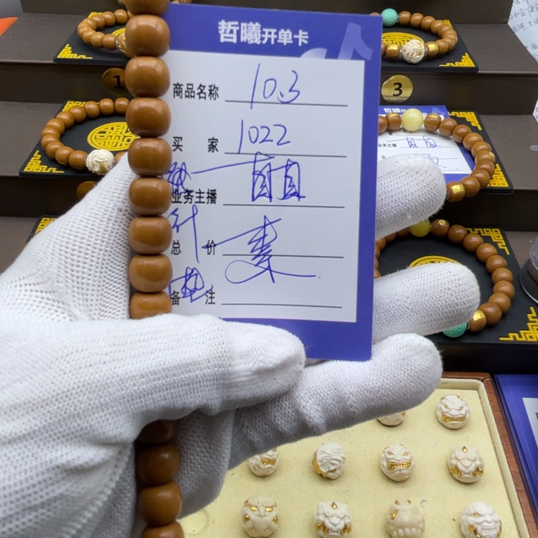 1***圈猴头核桃手串猴头