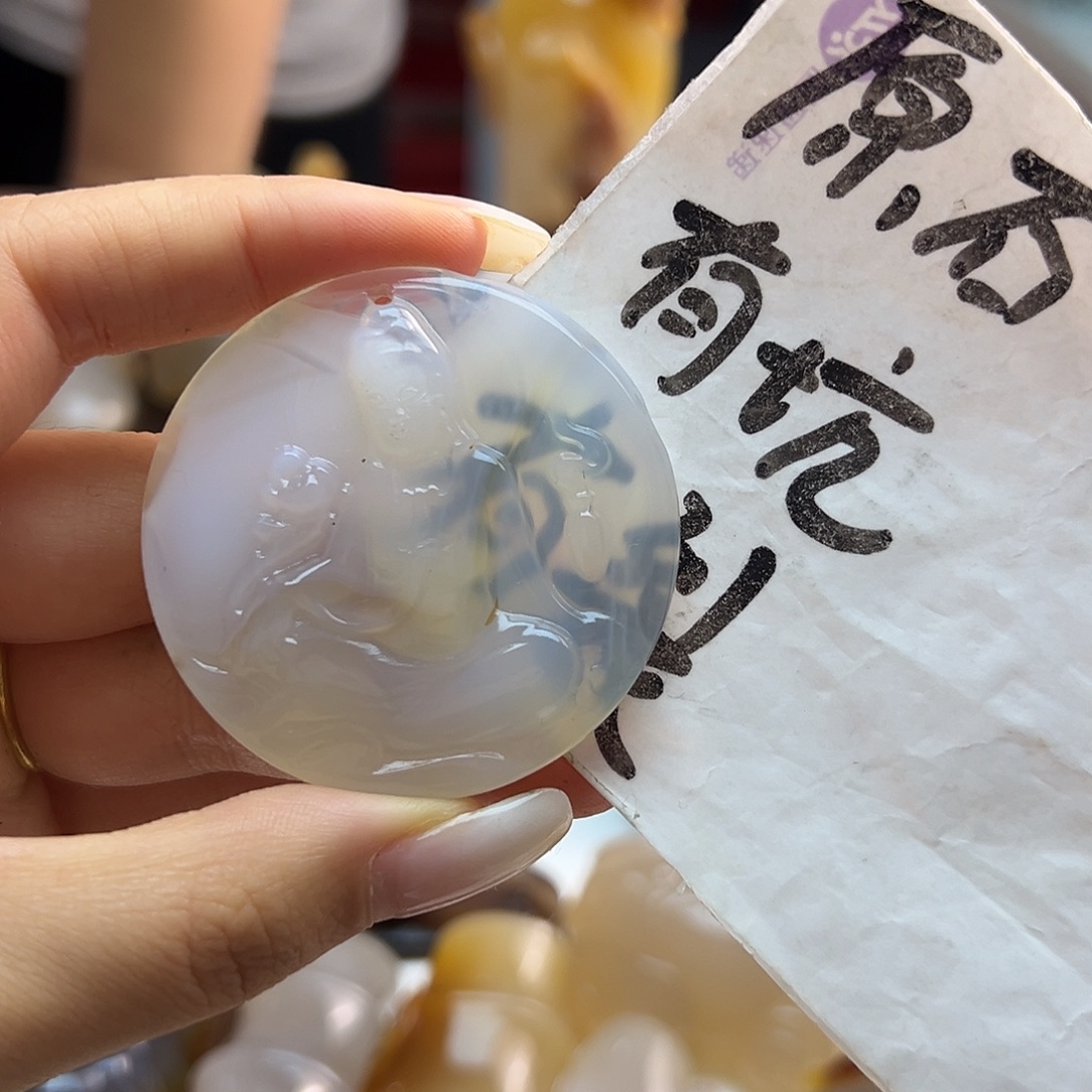 玛瑙/玉髓未镶嵌吊坠(不含链)