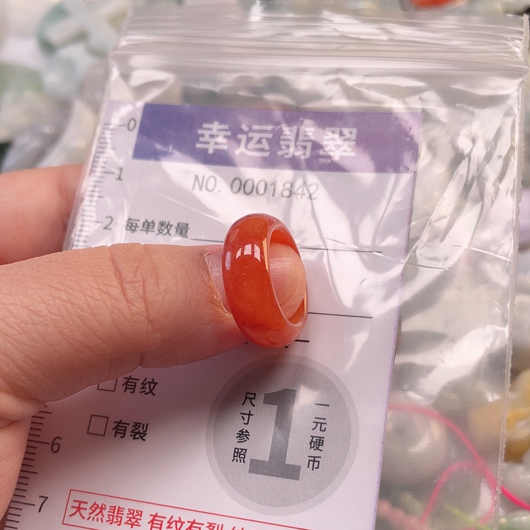 翡翠未镶嵌颈饰哈哈哈