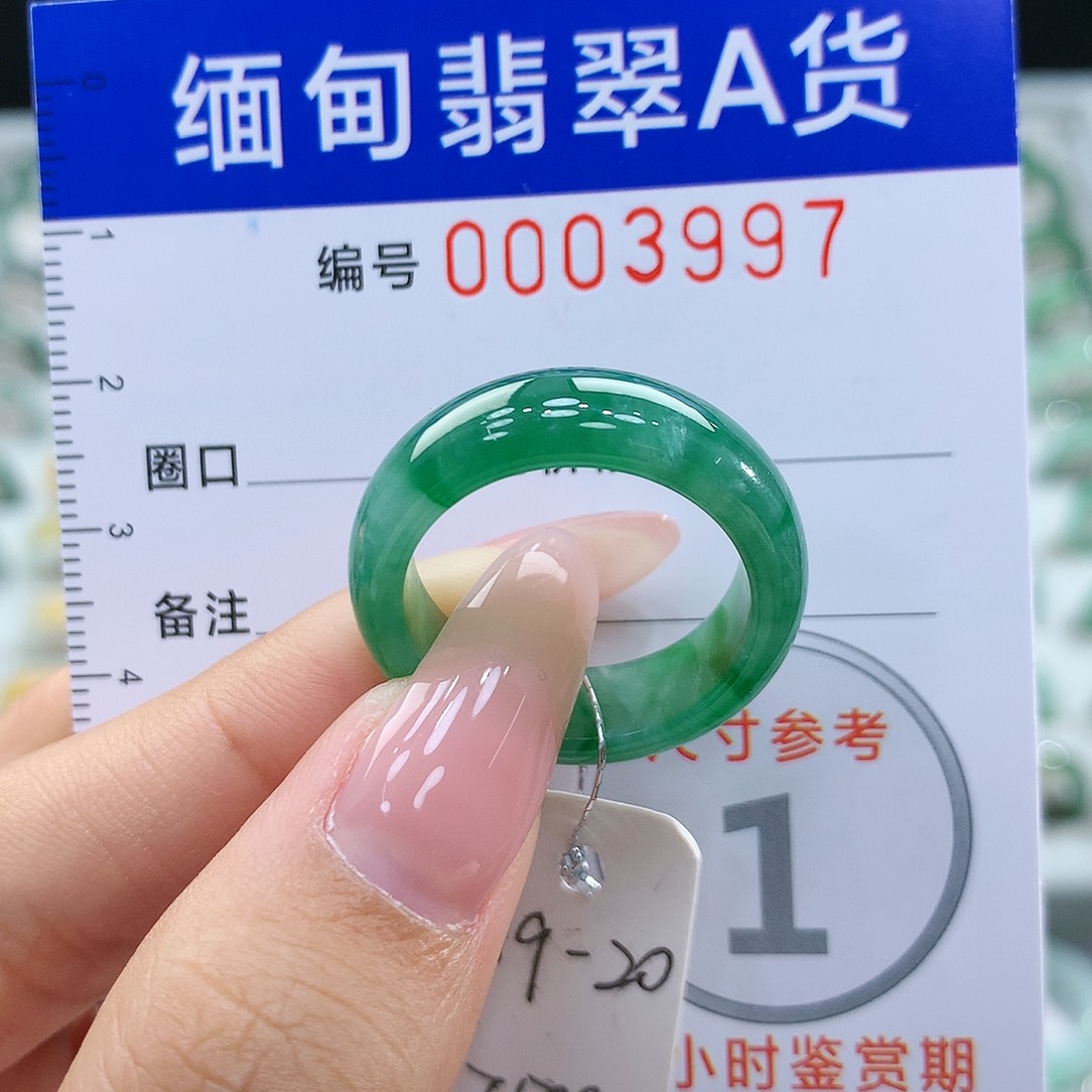 翡翠戒指未镶嵌19.20号