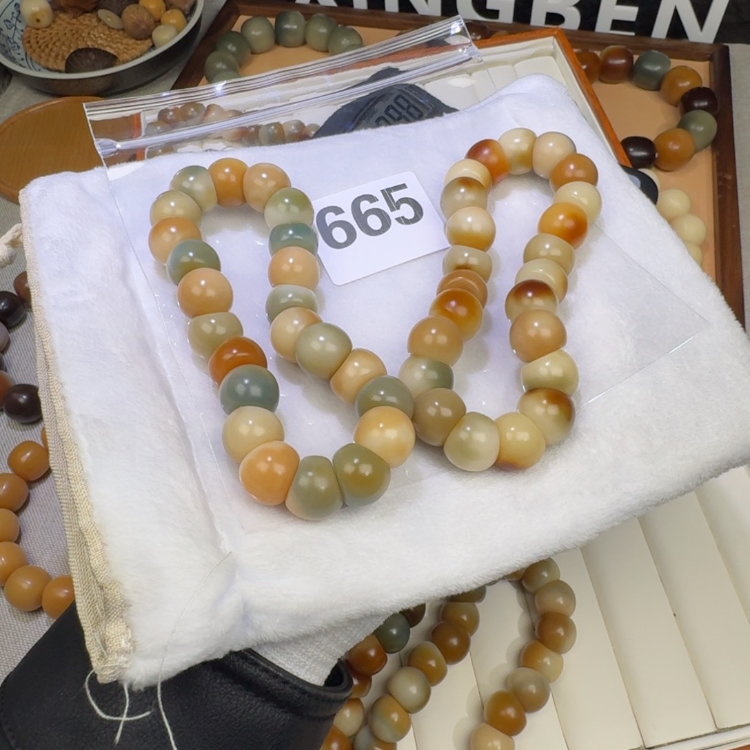 哈***？菩提根/象牙果吊坠14.5