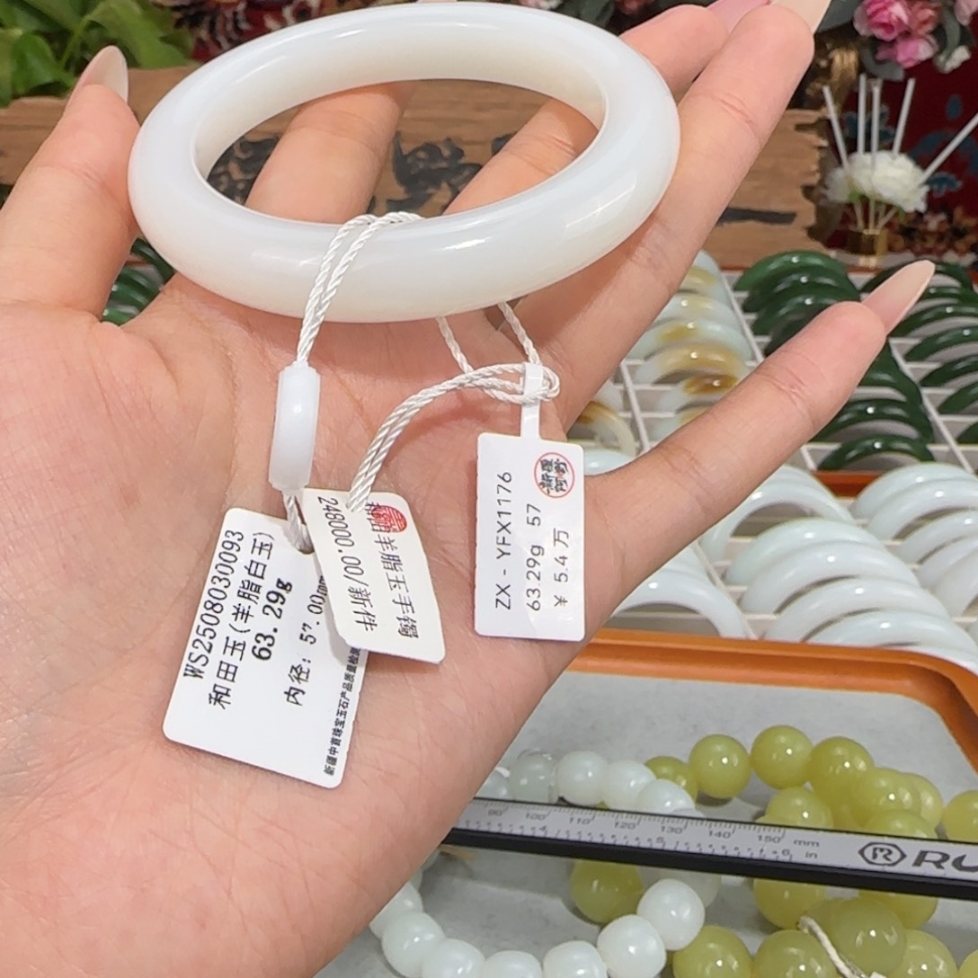 和田玉未镶嵌手镯时尚和田玉手镯 高背泥鳅白