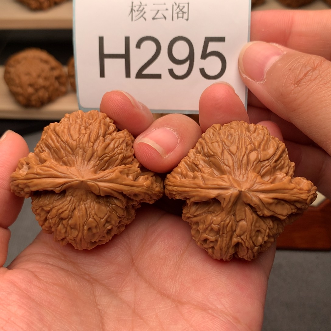 文玩核桃把件47全品球疆