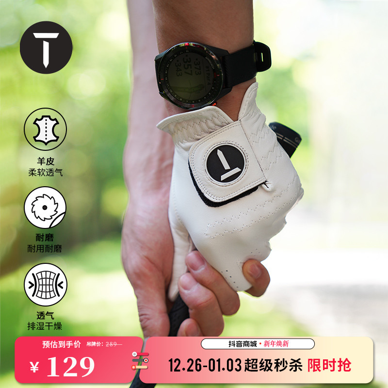 T/欧巡赛高尔夫手套男士小羊皮防滑耐磨高品质单只手套EM222CR351
