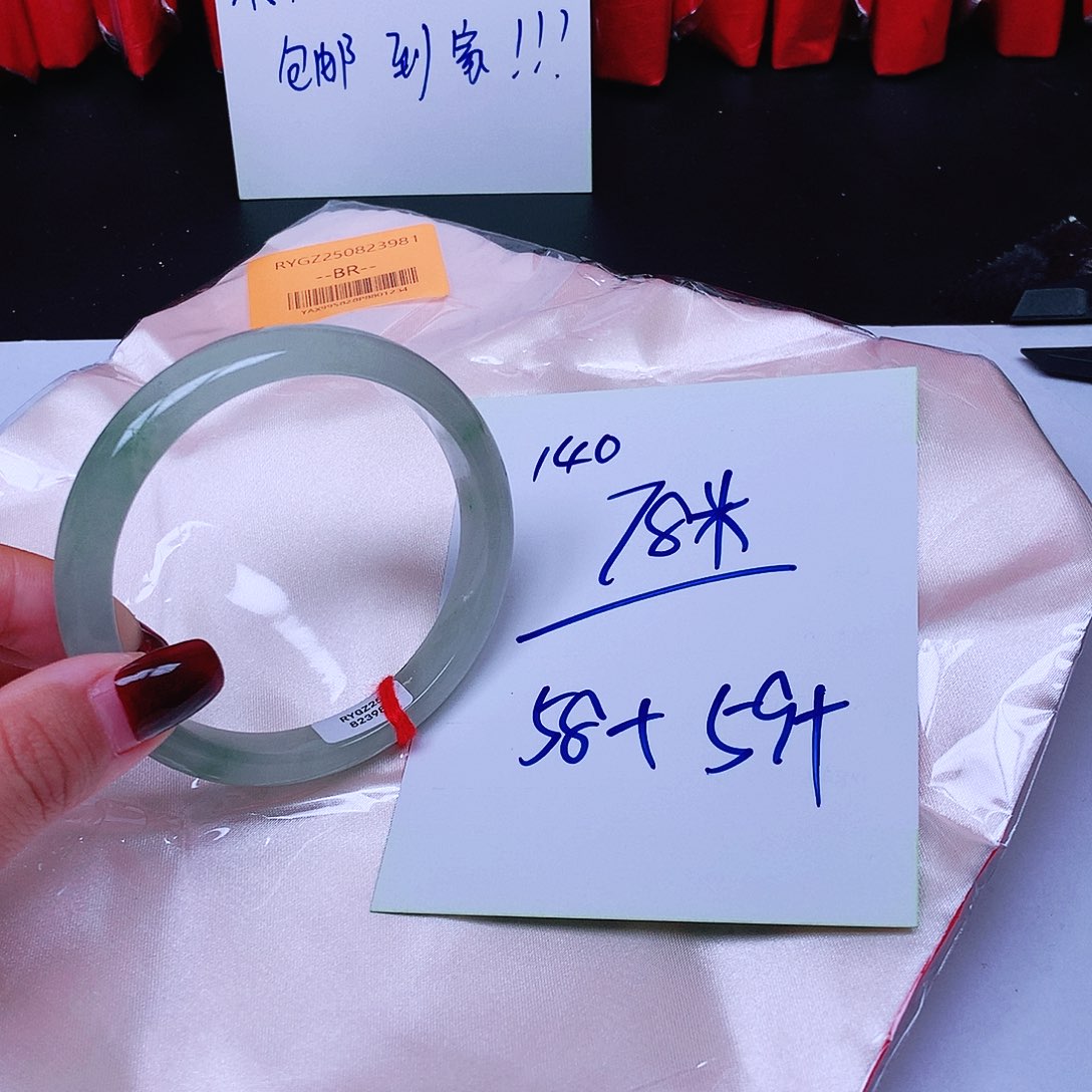 翡翠未镶嵌手镯140。     