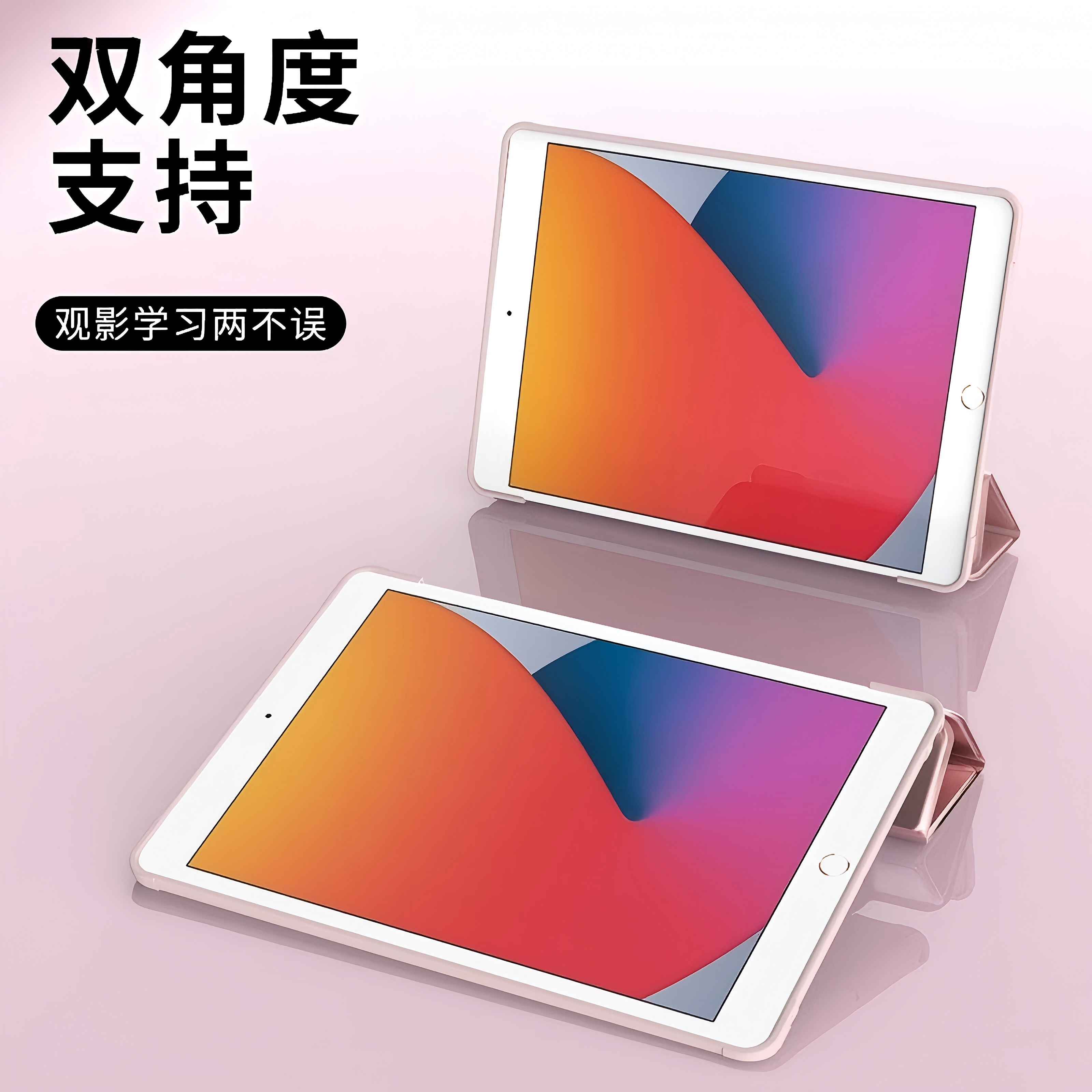 iPad mini全系列平板128储存保护套全包软壳防摔设计