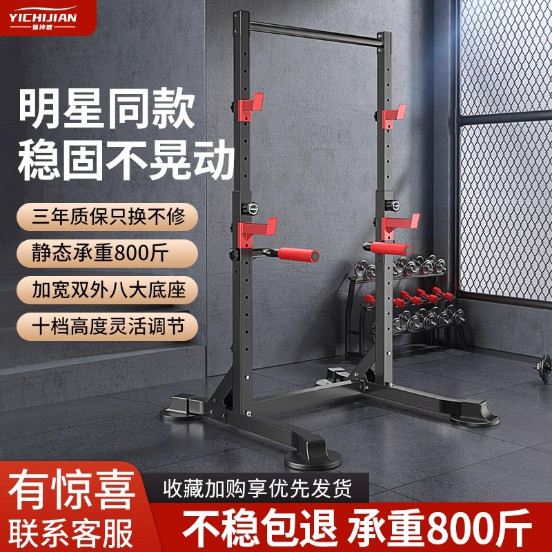 单杠家用室内引体向上儿童成人初中生中考多功能落地单双杠免打孔