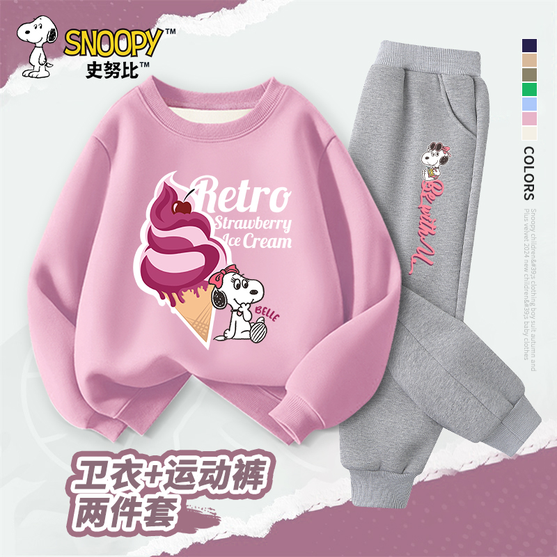 史努比女童春季休闲套装2025新款中大童时尚卫衣长袖儿童运动裤女