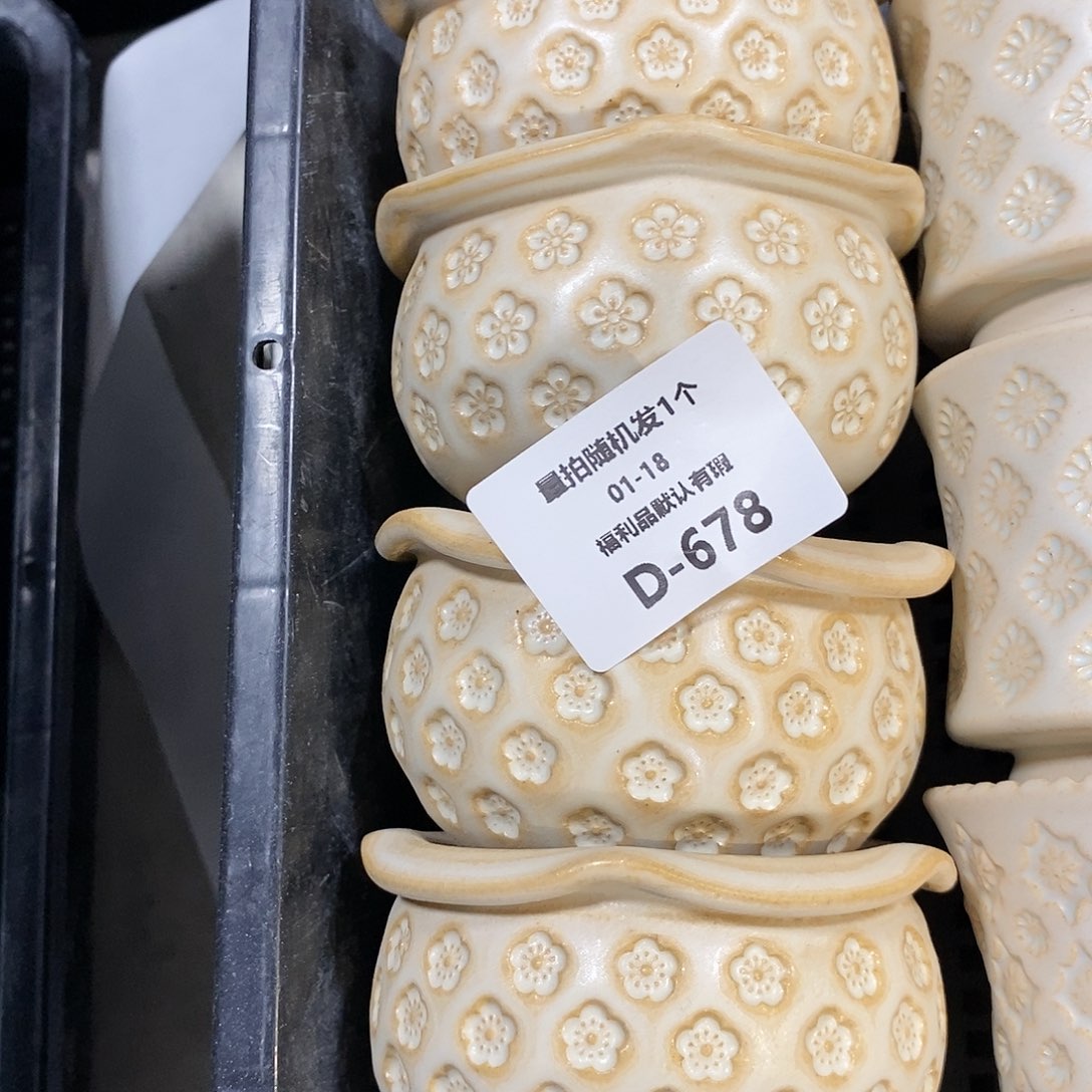 七里烧陶瓷1-18-678口径6