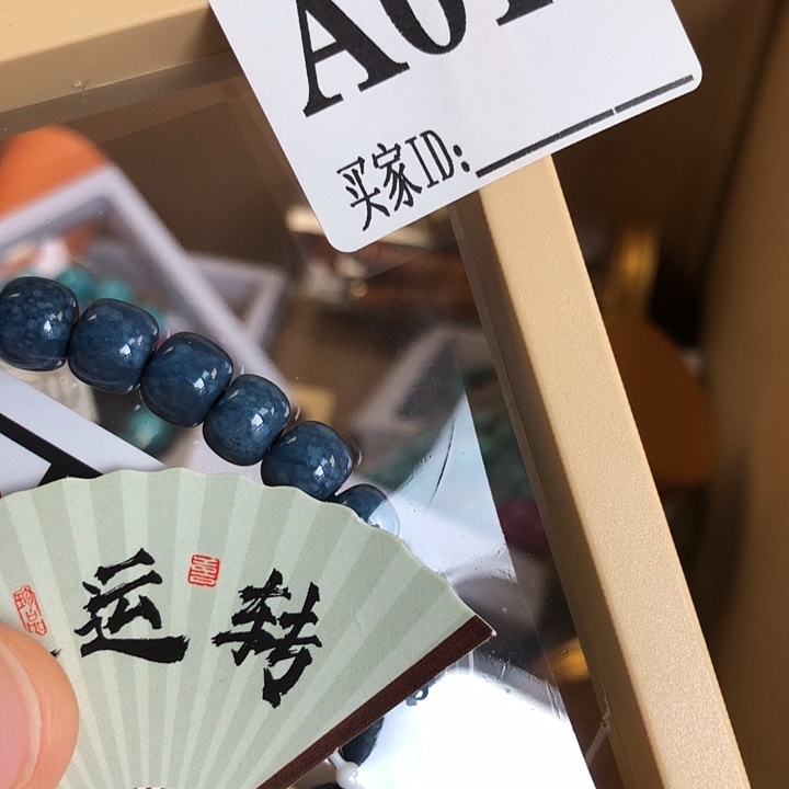 非洲紫檀（红花梨）