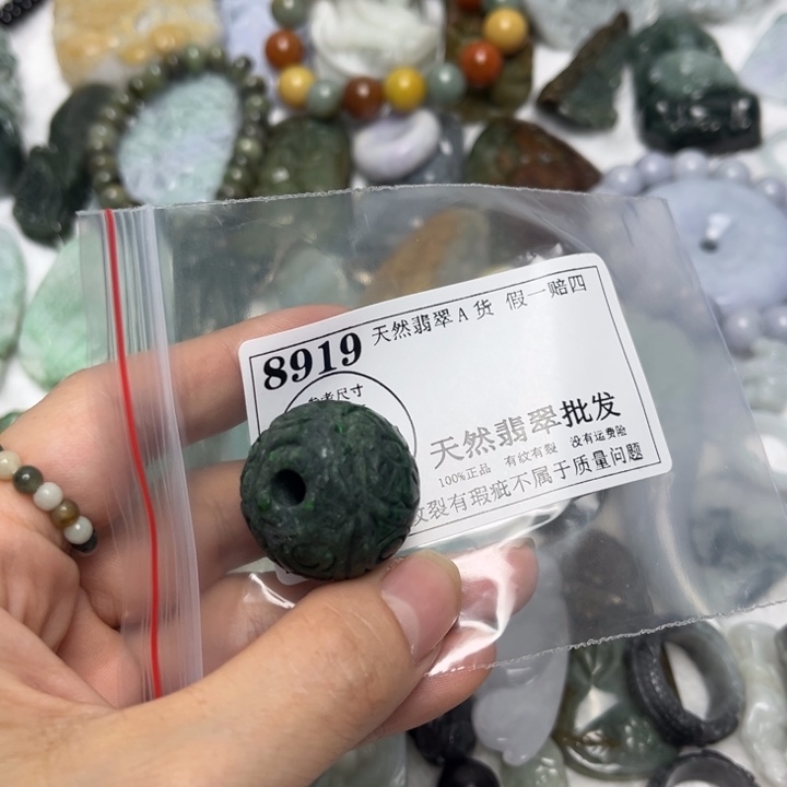 翡翠未镶嵌吊坠(不含链)8919瑕疵