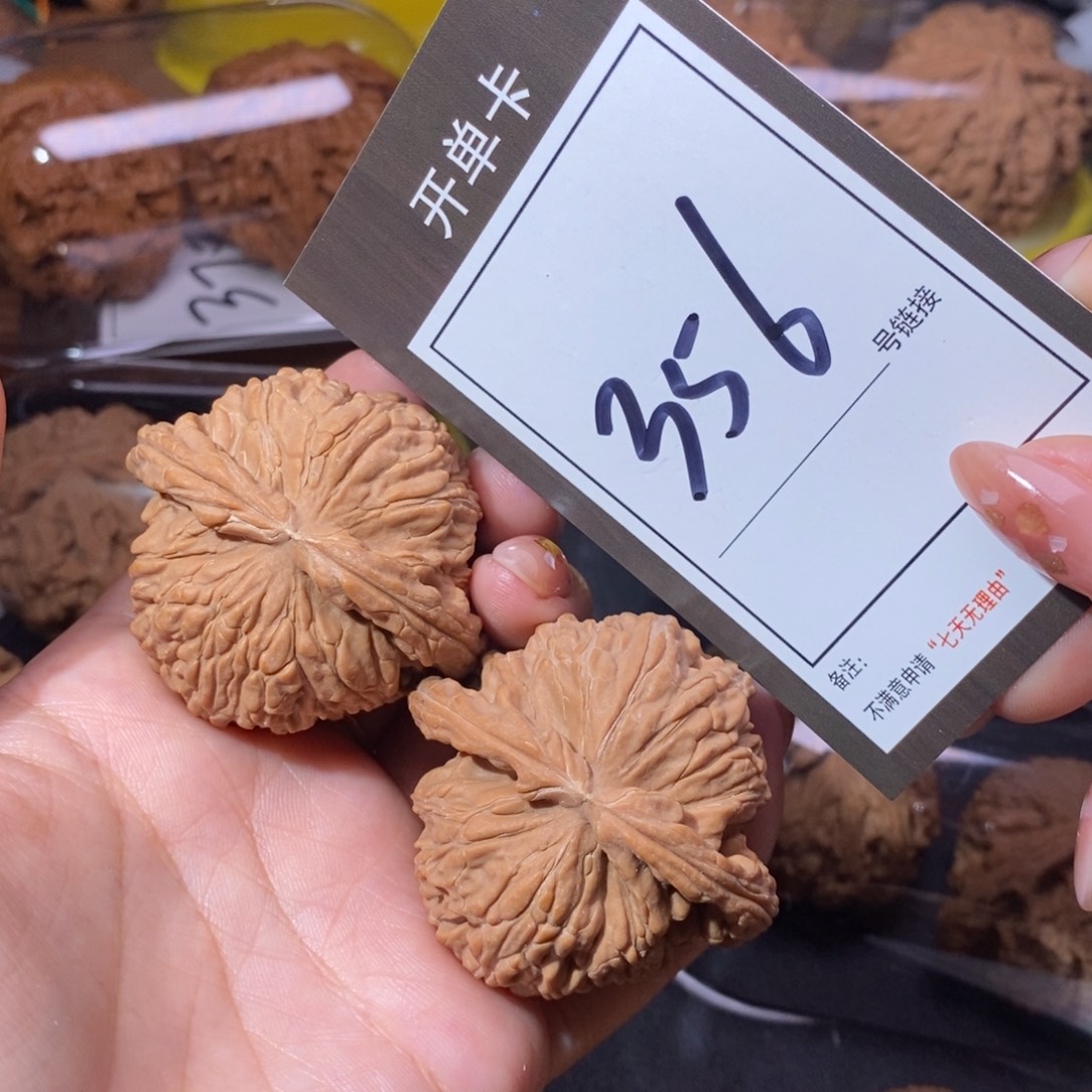 把件文玩核桃48全品白狮子356